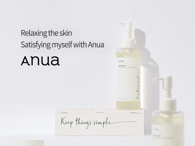 ANUA Heartleaf Pore Control Cleansing Oil 3 ANUA Heartleaf Pore Control Cleansing Oil Anua